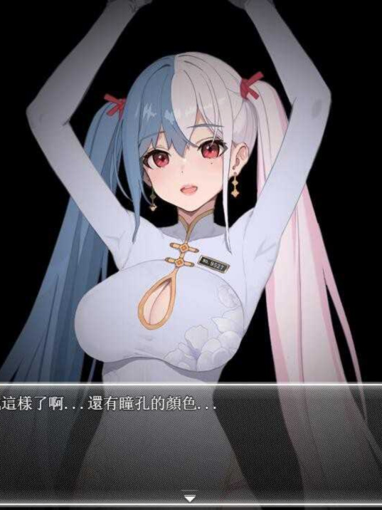RPG/官中/更新丨夜幕之花/Night Bloom Ver0.657 官方中文步兵版【20260524】