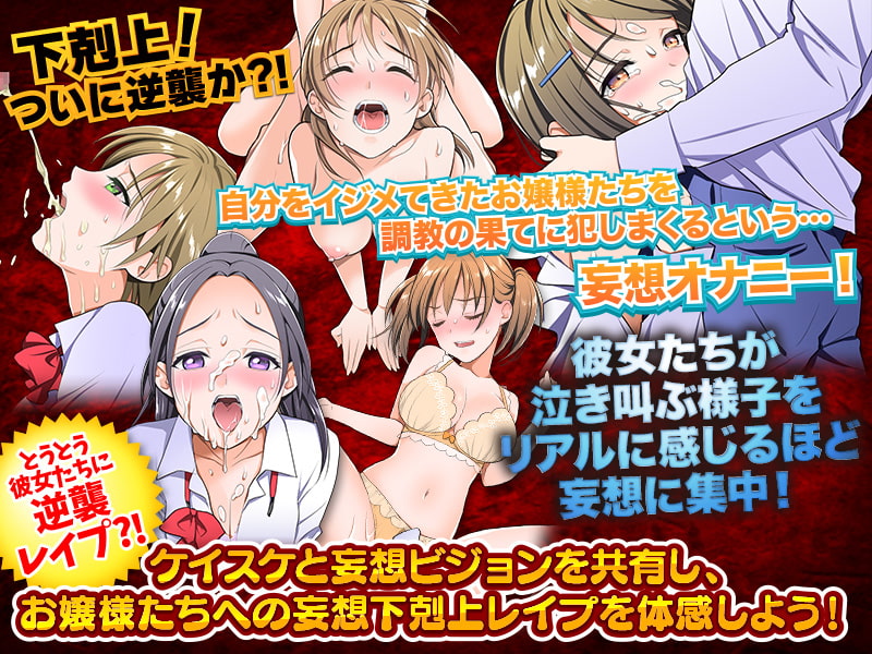放課後の教室で女子ビッ【20230315】 游戏截图 3