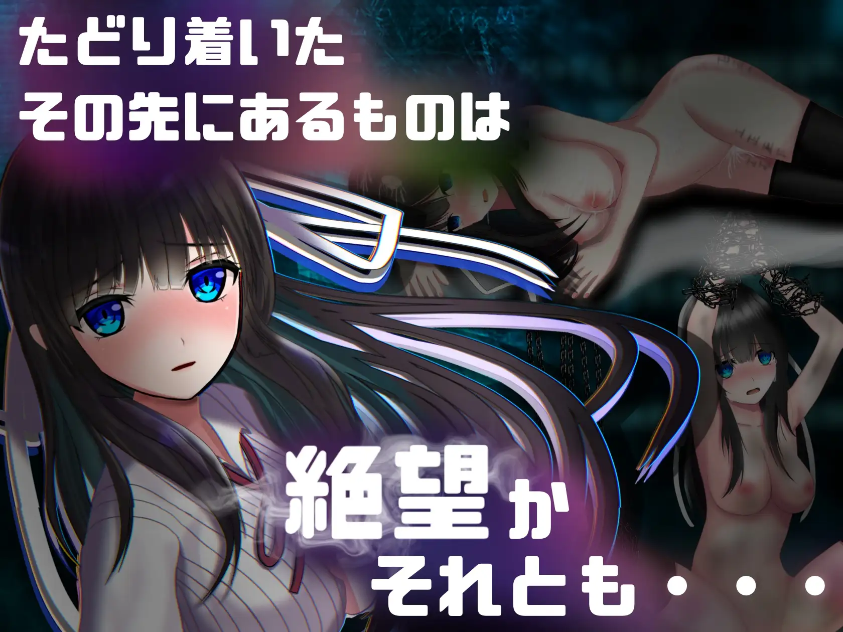精品RPG/汉化/更新丨状態異常 =Abnormal Condition= ～弱体化/薬物中毒/恐怖/魅了編～ Ver1.06 AI汉化版【20260314】 游戏截图 7
