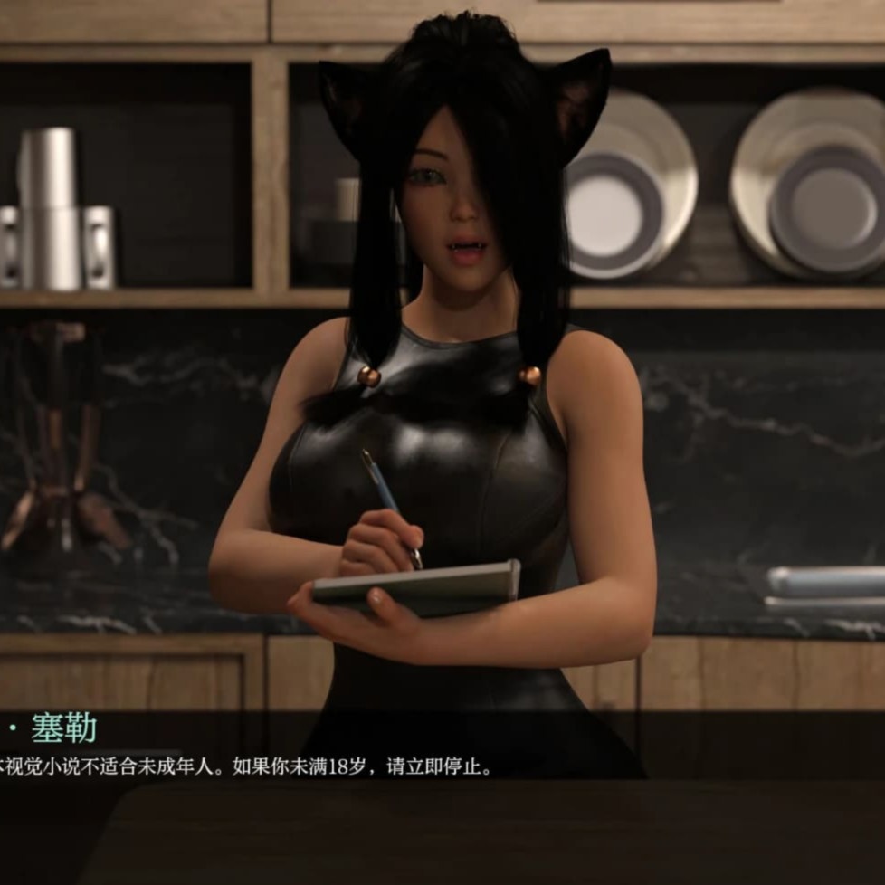欧美SLG/AIGPT汉化/3D丨异度现实-主程序Paracosmic Reality   v1.11.0 Main【20250209】