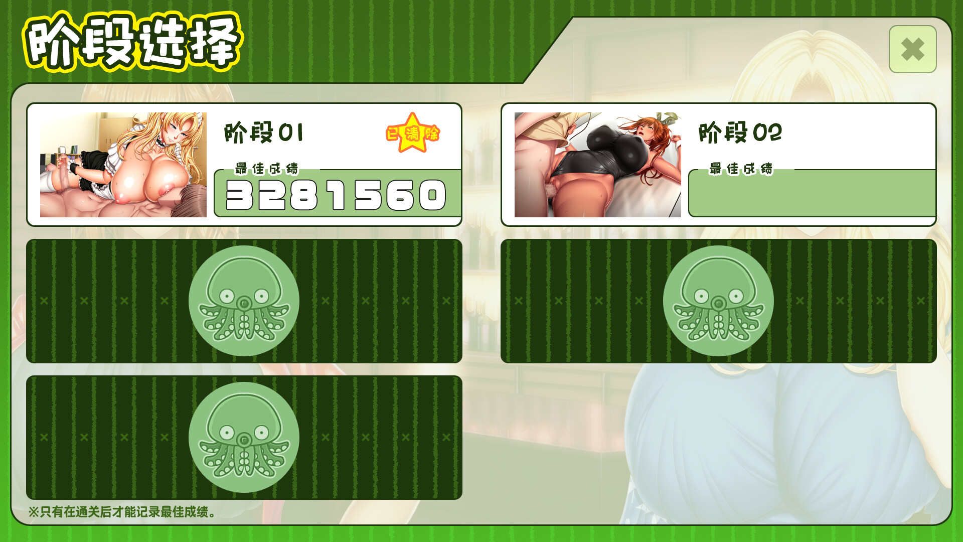 ACT/PC/官中丨 PARADISE SHOOTING 2!! - 天堂射击 ２!!【20240804】 游戏截图 1