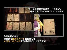 東方カード戦争【20230315】 游戏截图 4