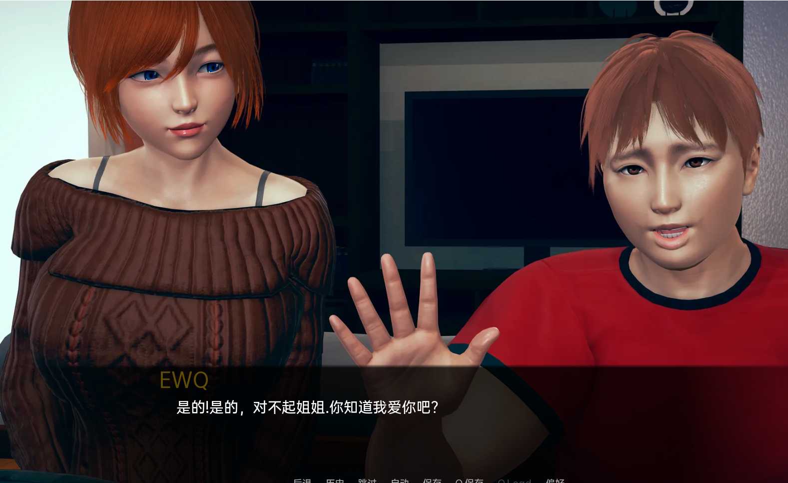 亚洲SLG汉化动态丨甜蜜复仇SweetRevengev0.05丨【20230607】 游戏截图 4