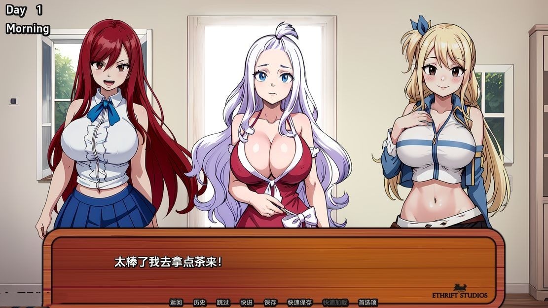 亚洲风SLG/同人/更新丨 淫荡的尾巴 Lusty Tail v1.4.5  汉化破解版 【20241101】 游戏截图 8