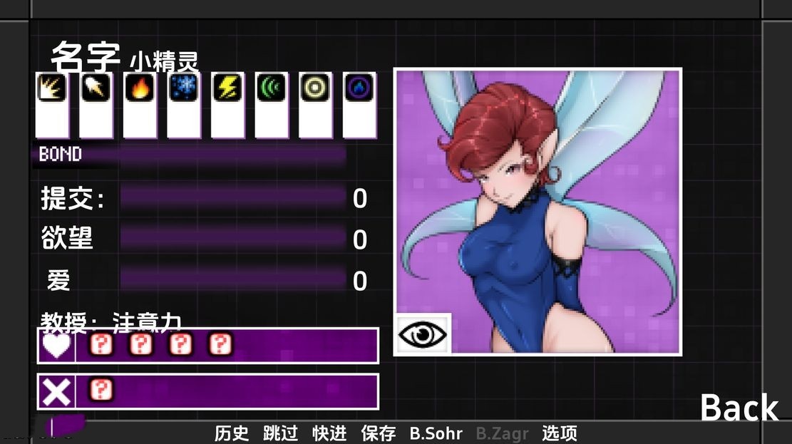 欧美SLG/扶他丨 真女神转生魔神训练 Shin Megami Training The Deaom v0.3.1 汉化版 【20240808】 游戏截图 2