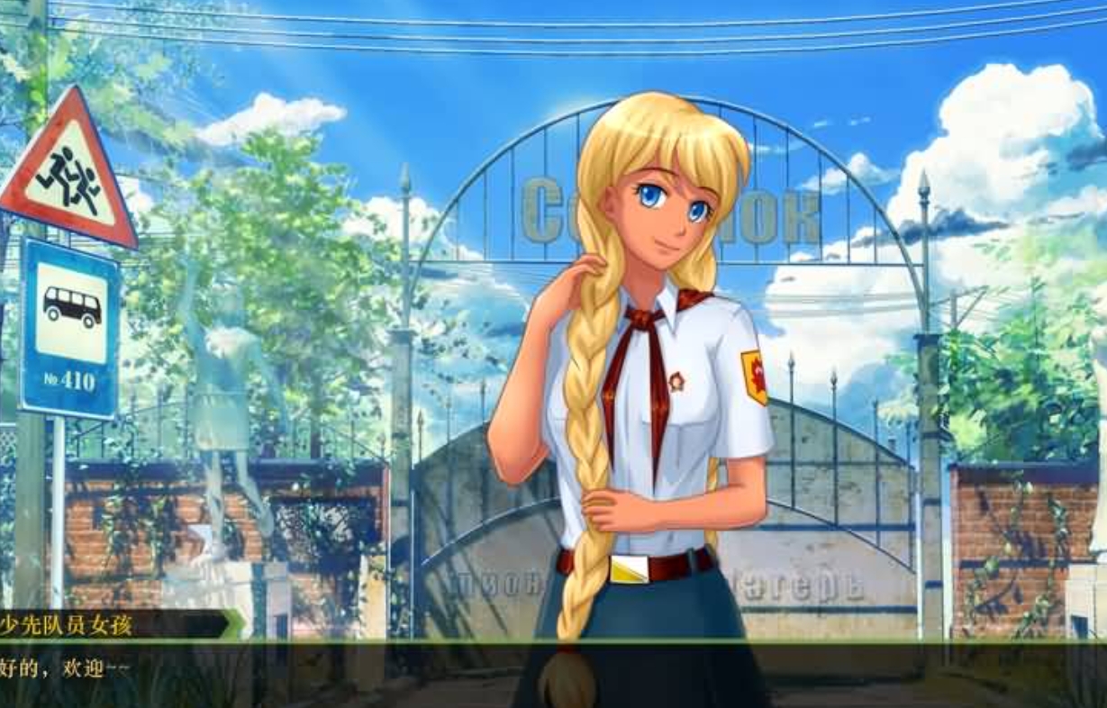 漫长夏日:女大学生的堕落(A Long Summer)v0.04 精翻汉化 游戏截图 6