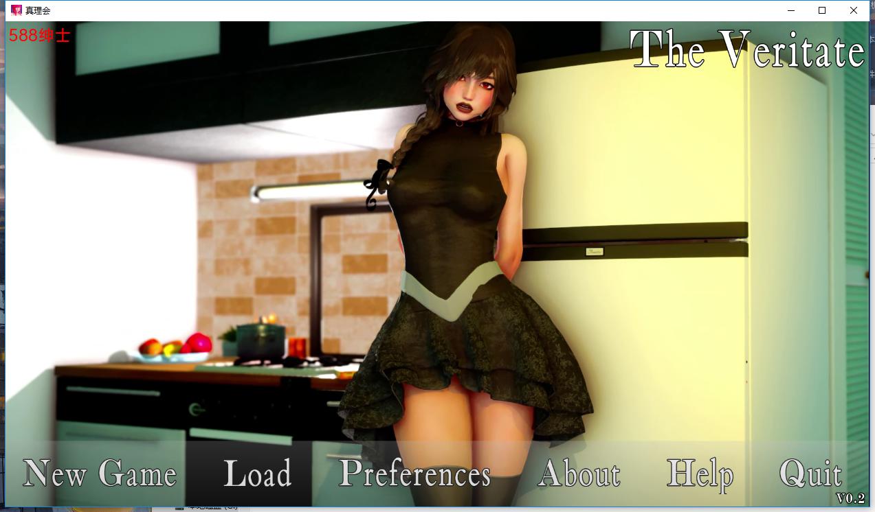 真理会 The Veritate v0.2 汉化版【20230327】 游戏截图 3