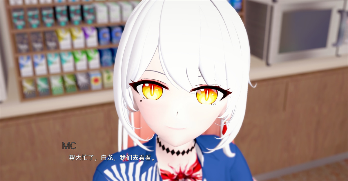 日系SLG汉化3D丨网络直播 Netori A Live v0.25【20240413】 游戏截图 1