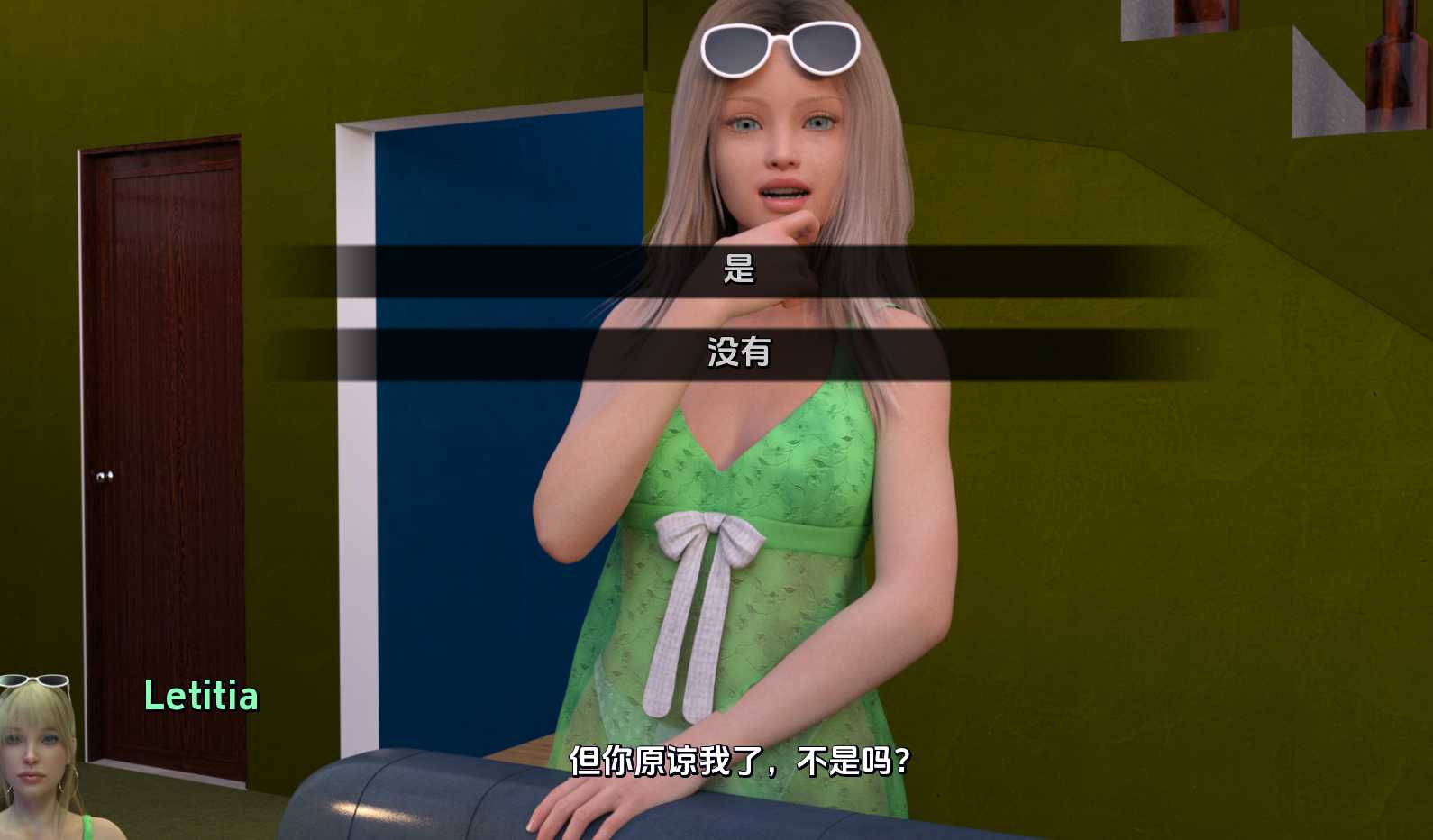 欧美SLG汉化动态丨淫荡室友 DLHch1-0.6【20240507】 游戏截图 6