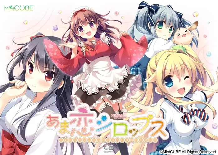 [日/中][鸽稽汉化组][Mint CUBE] あま恋シロップス ～恥じらう恋心でシたくなる甘神様の恋祭り～初回限定版/甘神大人的糖浆恋祭 V1.0 [2.6G【20230513】 游戏截图 4