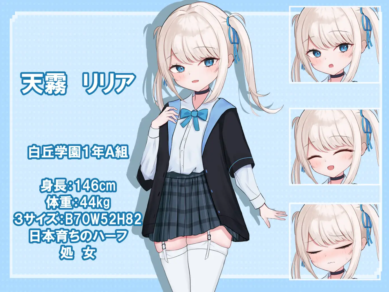 露出RPG/汉化丨莉莉娅的夜晚外出日记/リリアの夜のおでかけ日記 内嵌AI汉化版【20250221】 游戏截图 4