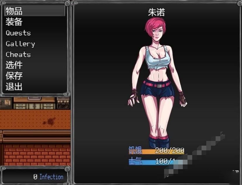 过度生长：创世纪 1.01 汉化完结作弊版 游戏截图 5
