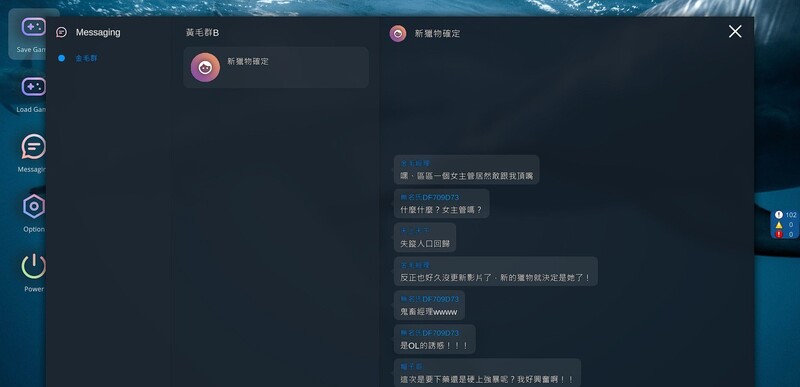 沙盒SLG/黄毛NTR/动态2C丨NTR办公室（NTR office）V20241031b STEAM官中【20241107】 游戏截图 7