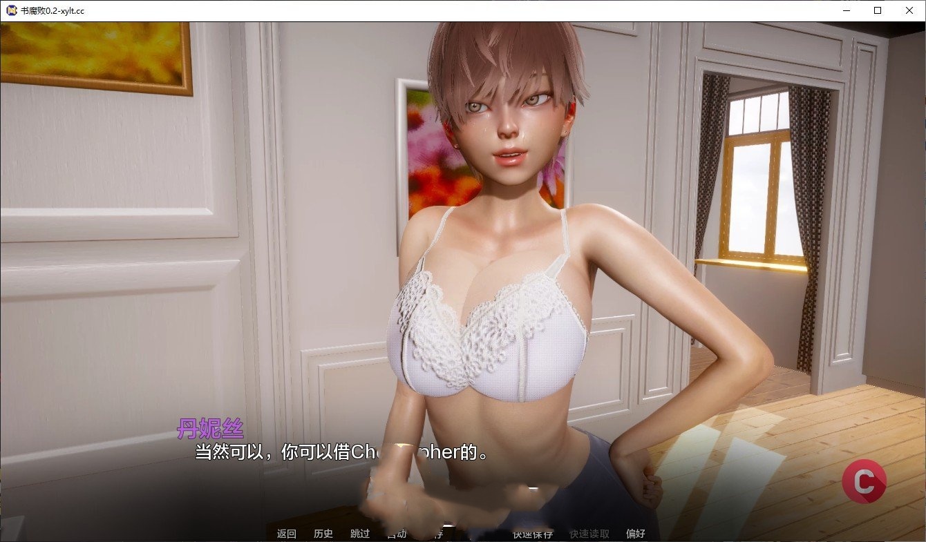 欧美SLG/汉化/动态丨书腐败/nerd corrup tion V0.2 AI汉化版【20240710】 游戏截图 1