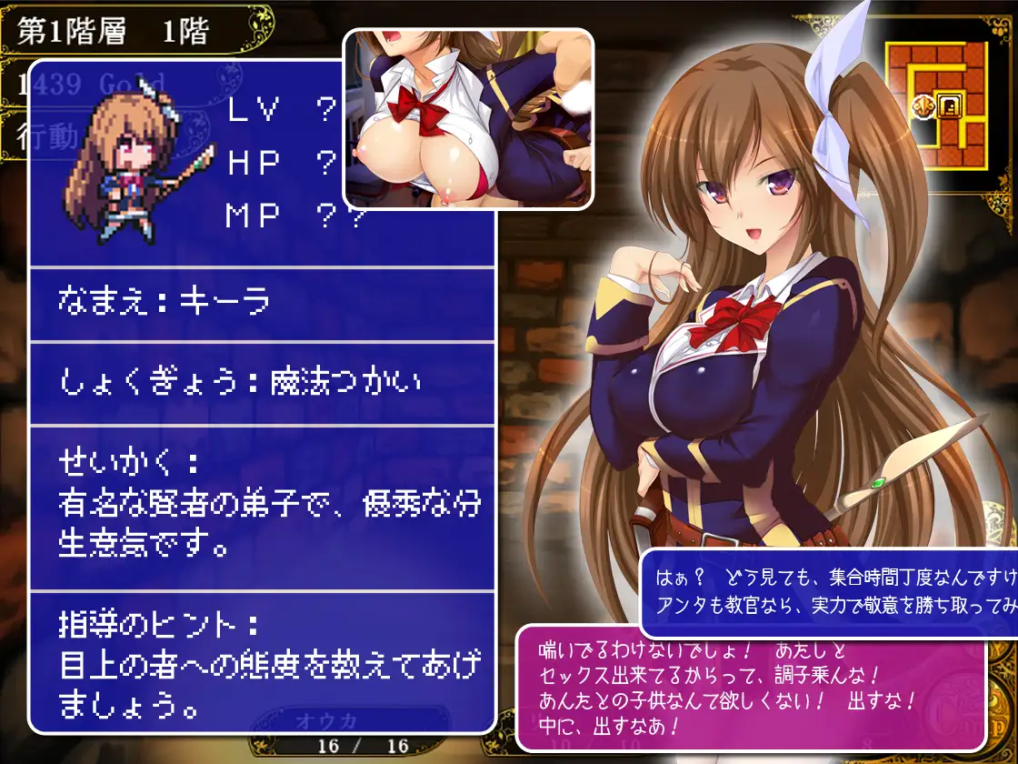 SLG/AI智能翻译/新作丨冒険者育成学校へようこそ!全校集会版【20240318】 游戏截图 6