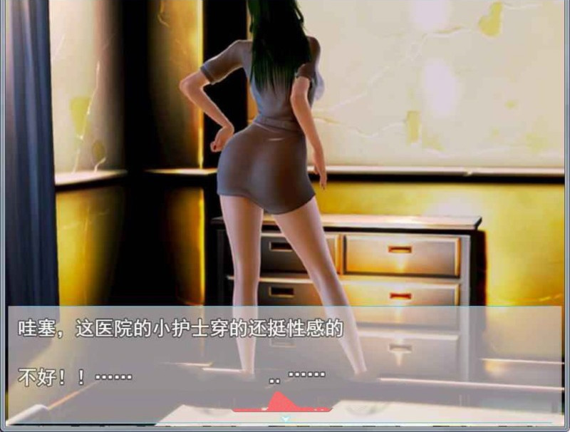 猎色人生之屌丝猎艳记2.1 游戏截图 1