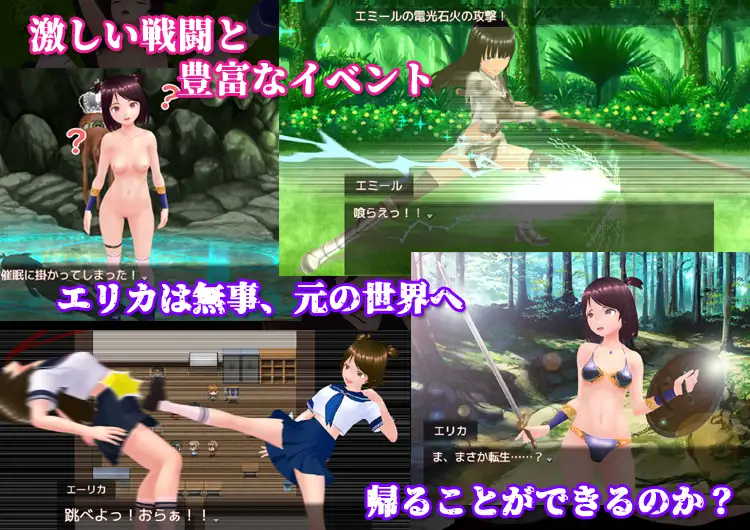 日式RPG/动态/新作丨 异世界的战士们 異世界の戦士たち AI汉化版 【20241217】 游戏截图 7