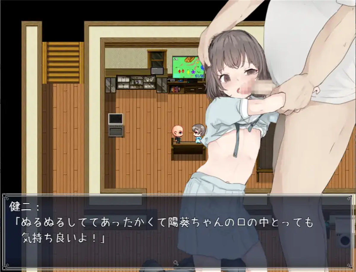 日系RPGAIGPT汉化丨義娘調教2~生意気な娘の躾け方~ 义女调教2之调教傲慢女儿1.0XY版(礼包码:142495)【20231213】 游戏截图 4