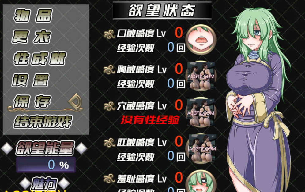 欲喰魔女 DESIREEATER 游戏截图 4