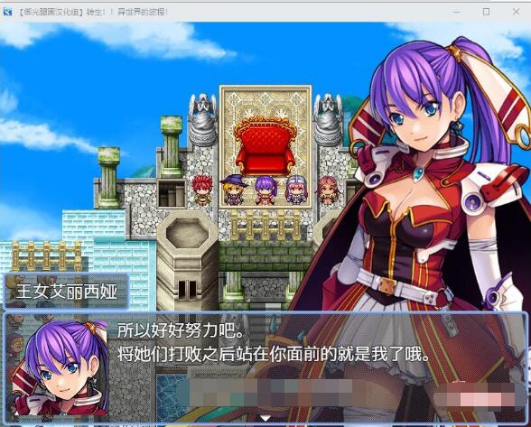 欲海征程:天选之子的后宫扩张(The Journey)v0.01 精翻汉化 游戏截图 3