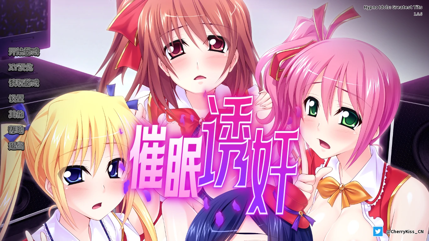 亚洲SLG/AI汉化/2D丨催眠偶像：最伟大的乳房Hypno Idols: Greatest Tits  v1.0.6【20240909】 游戏截图 4