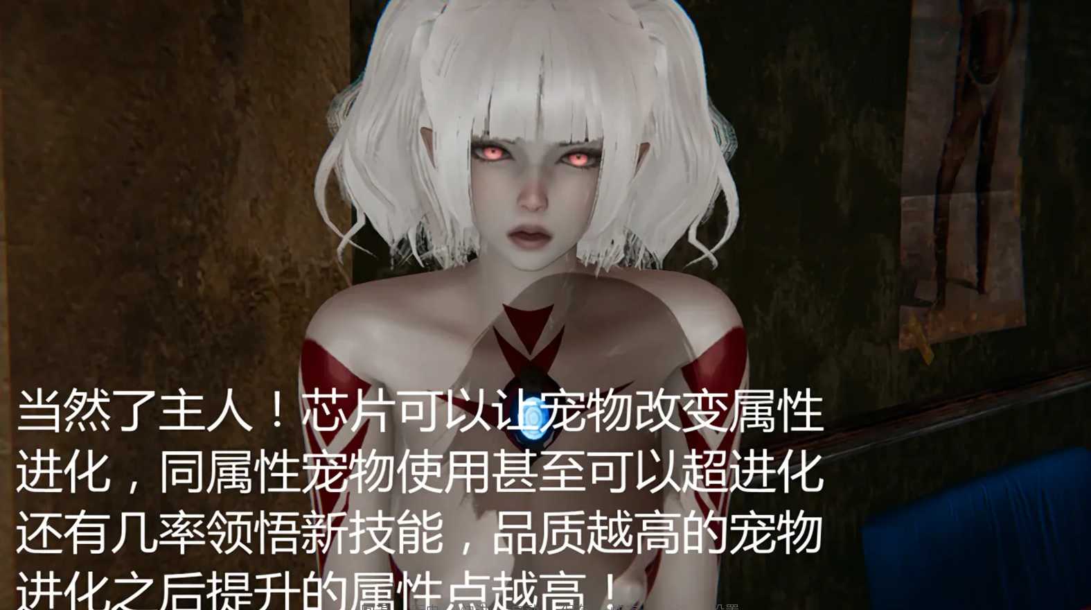 SLG官方动态丨宠物捕捉系统3.0官方版【20240425】 游戏截图 3
