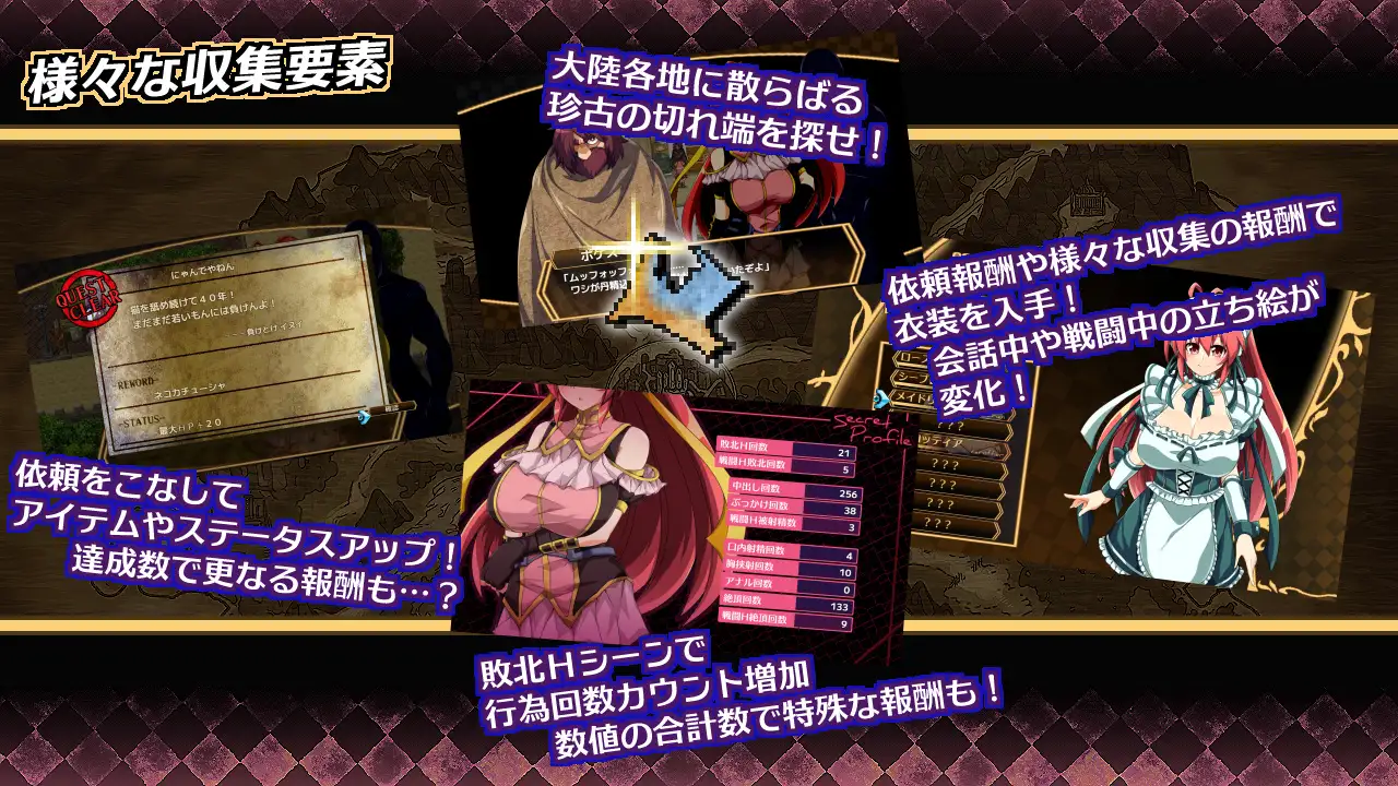 精品RPG/汉化丨虚魂剣ラムダネロスR Ver1.04 AI汉化版【20240406】 游戏截图 4