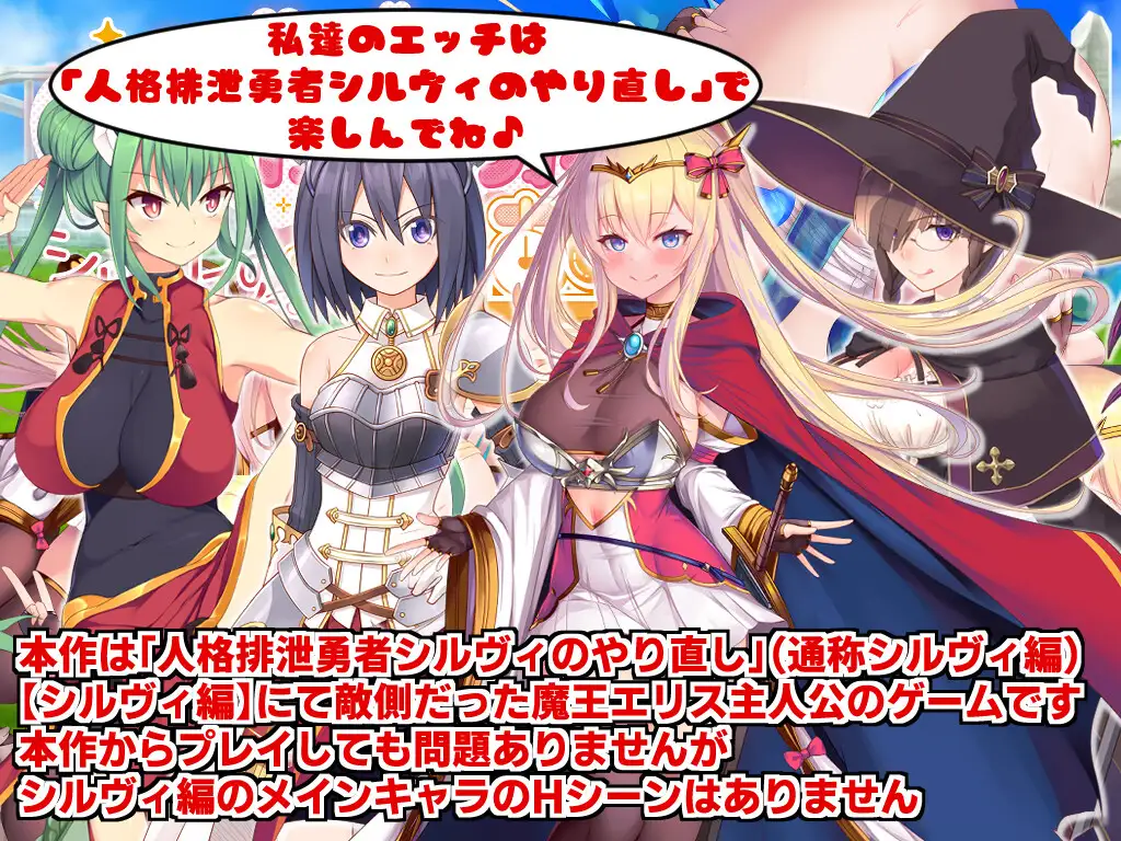 RPG/汉化丨角折魔王艾莉丝的再生谭 /角折魔王エリスの再生譚 Ver1.07 AI汉化版【20250723】 游戏截图 8