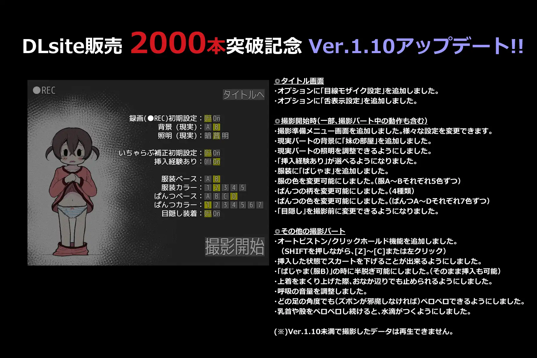 日式SLG/生肉/萝莉/触摸丨仮想いちゃらぶ Ver1.10【20240623】 游戏截图 3