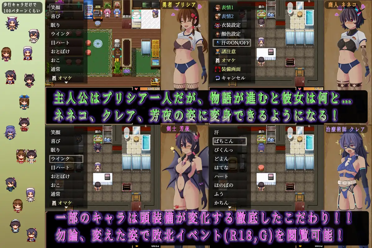 日系RPG/AIGPT汉化丨普莉希拉的冒险/プリシアの冒険のやつ 1.05 礼包码：923476【20240804】 游戏截图 1