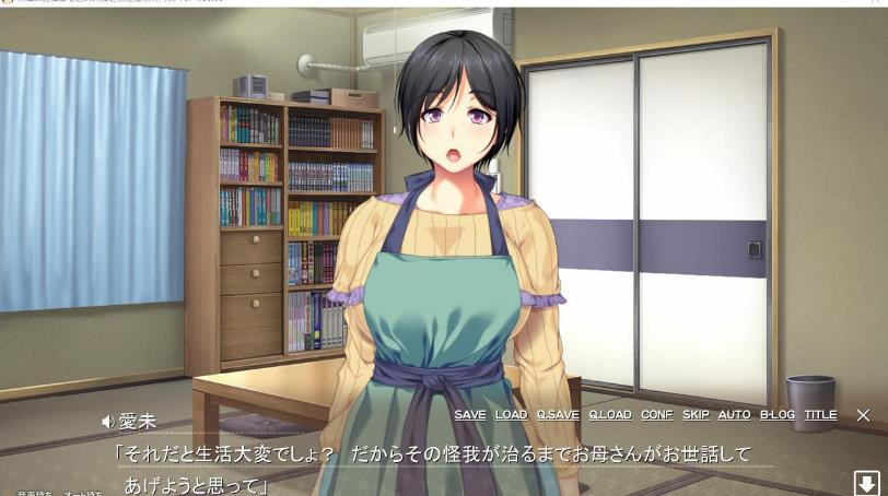 巨乳教师母亲撒娇!いつまでも息子のままじゃいられない!2【20230210】 游戏截图 4