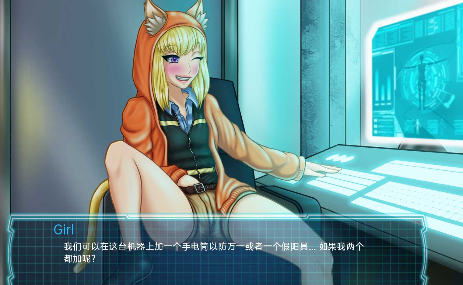 情欲殖民地：苏菲的拓荒（Lust Colony）v1.0 精翻汉化 游戏截图 1