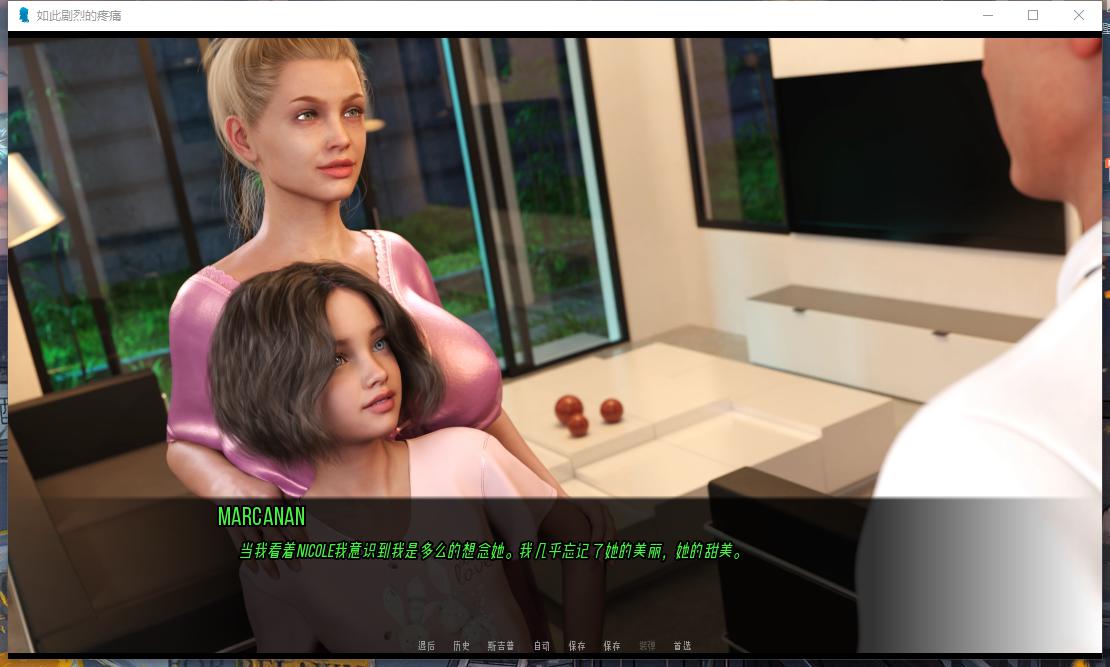 鬼父SLG高渲染动态丨如此剧烈的疼痛 Such a Sharp Pain V0.7.2.6A 【20230724】 游戏截图 6