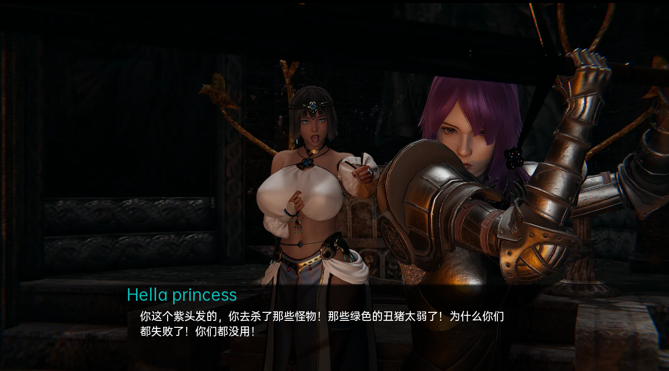 【亚洲SLG/汉化/动态】兽人的崛起 Rise of the Orcs v0.1 汉化版【3.7G/新作】【20230502】 游戏截图 3