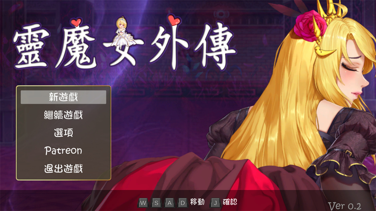 ACT/官中/无码/动态丨灵魔女外传v1.21/Spirit Witch's Gaiden 【20260626】 游戏截图 4