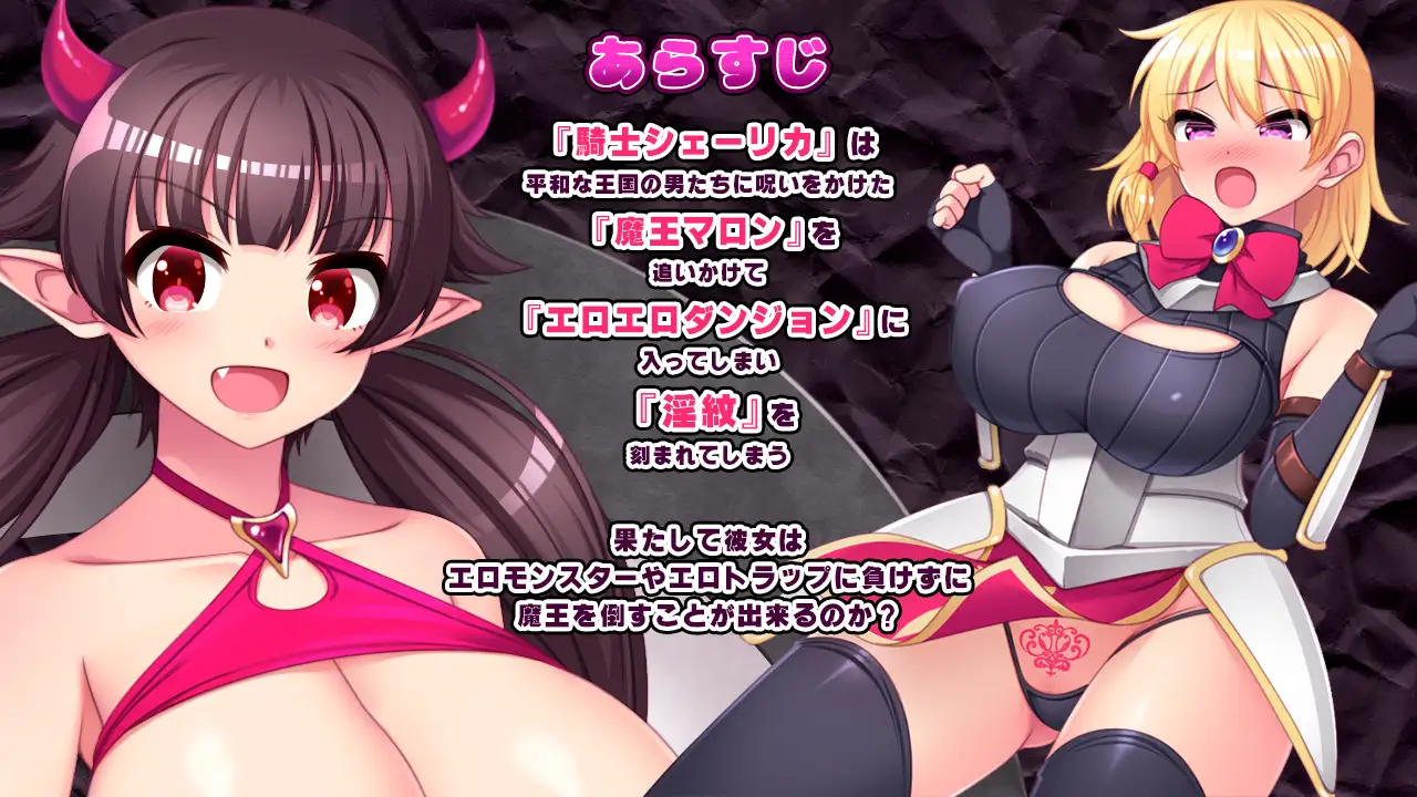 日式RPG/堕落丨 银纹骑士和变态魔王 银紋騎士と変態魔王 Ver1.6 机翻版 【20240814】 游戏截图 7