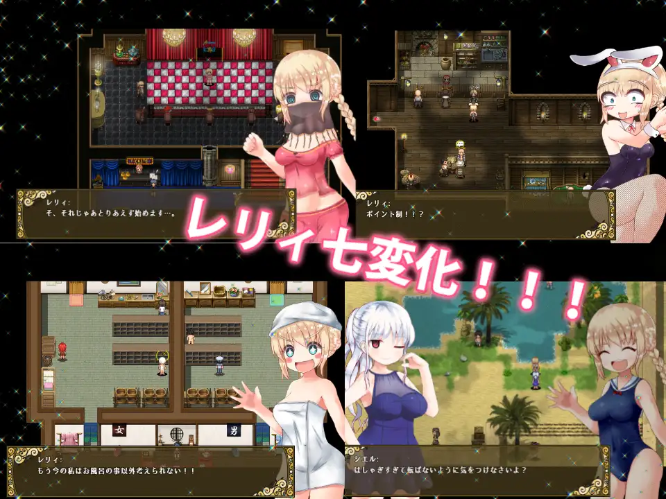 烂漫向导蕾莉V1.04 官方中文版 【20230405】 游戏截图 6