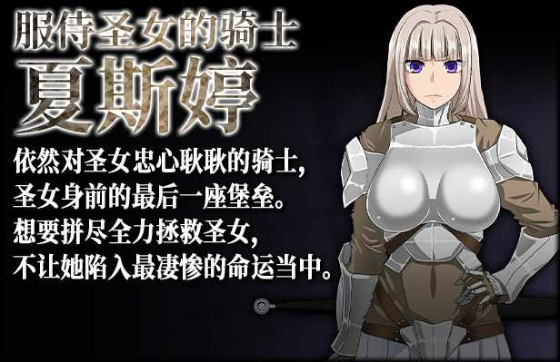 大型RPG/官中/动态丨死亡终末/The Dead End ~被诅咒的迷宫和少女们~/The Dead End ～呪われし迷宮と乙女達～+回想 Ver2.01【20250814】 游戏截图 8
