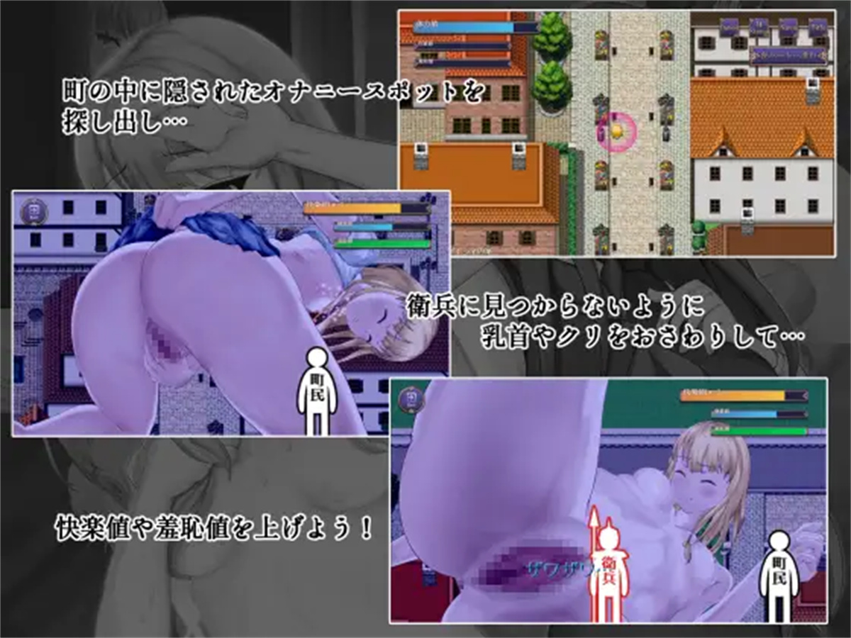 耻辱驱魔~想看我自慰吗? 恥辱の悪魔祓い 云翻版【20230315】 游戏截图 6