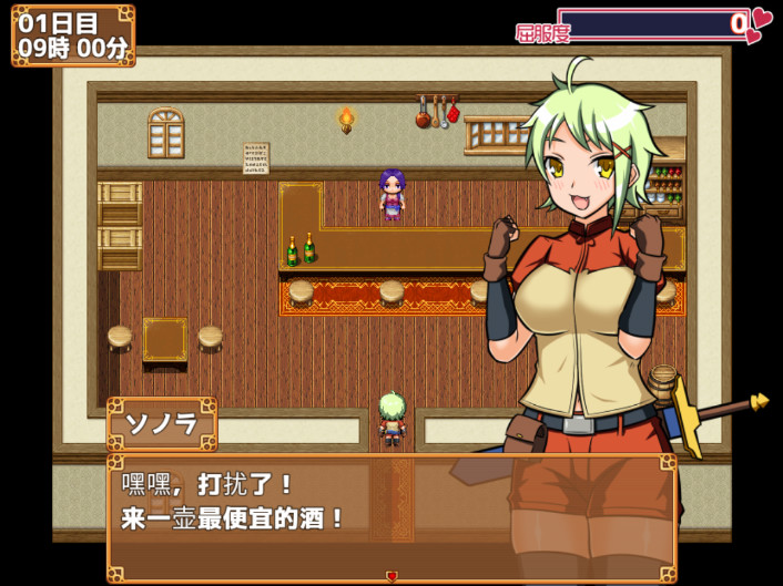 我是不会输给山贼的!_ver1.1.0 云翻汉化+原版【20221117】 游戏截图 3