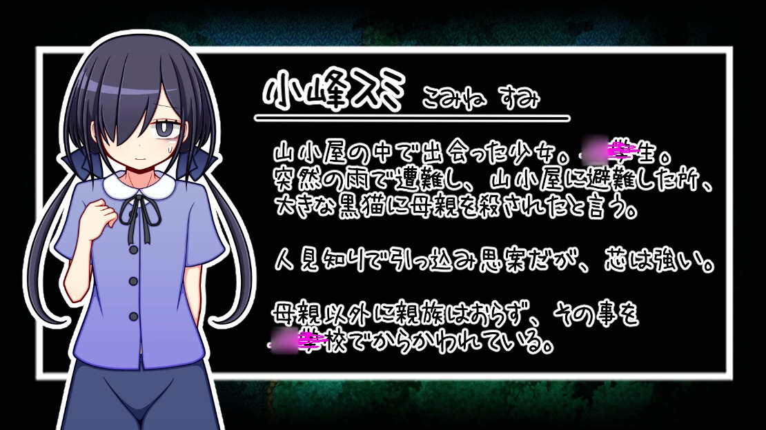 RPG/机翻丨大黑猫把妈妈杀了【20231112】 游戏截图 7