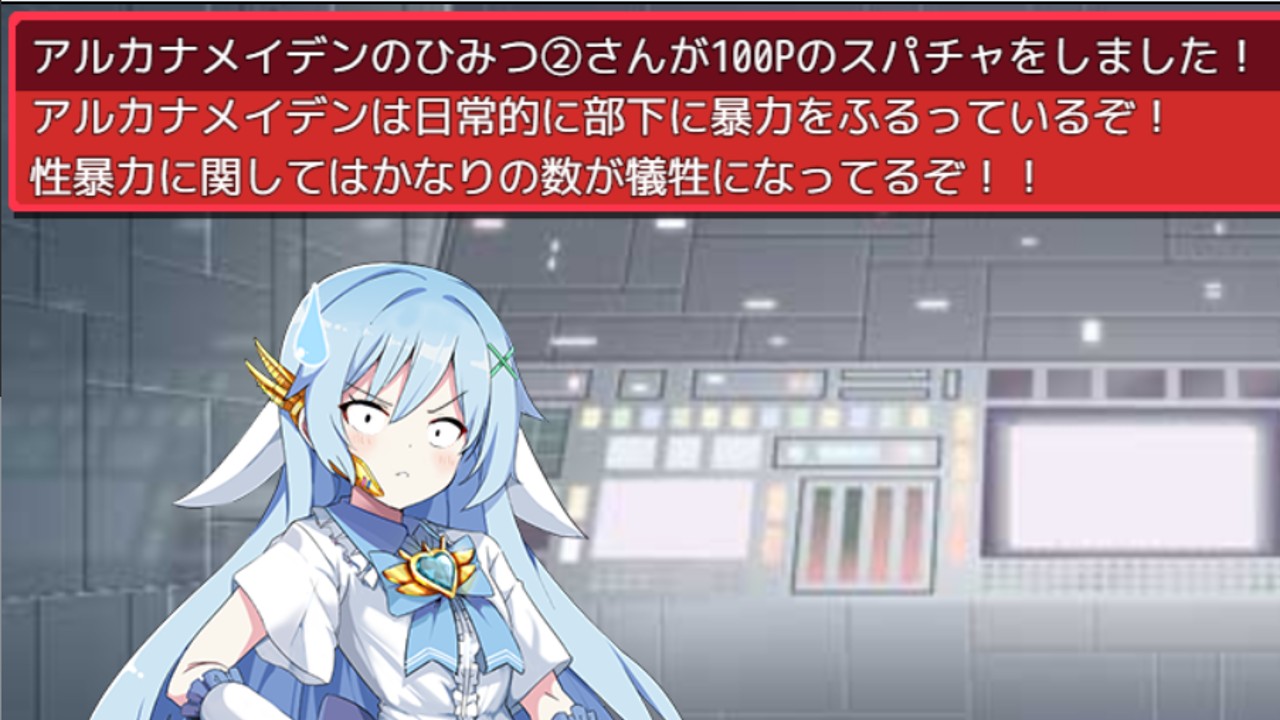 RPG/汉化/更新丨魔造少女オトメーティア ～生配信中!～Ver1.04 AI汉化版【20240523】 游戏截图 4