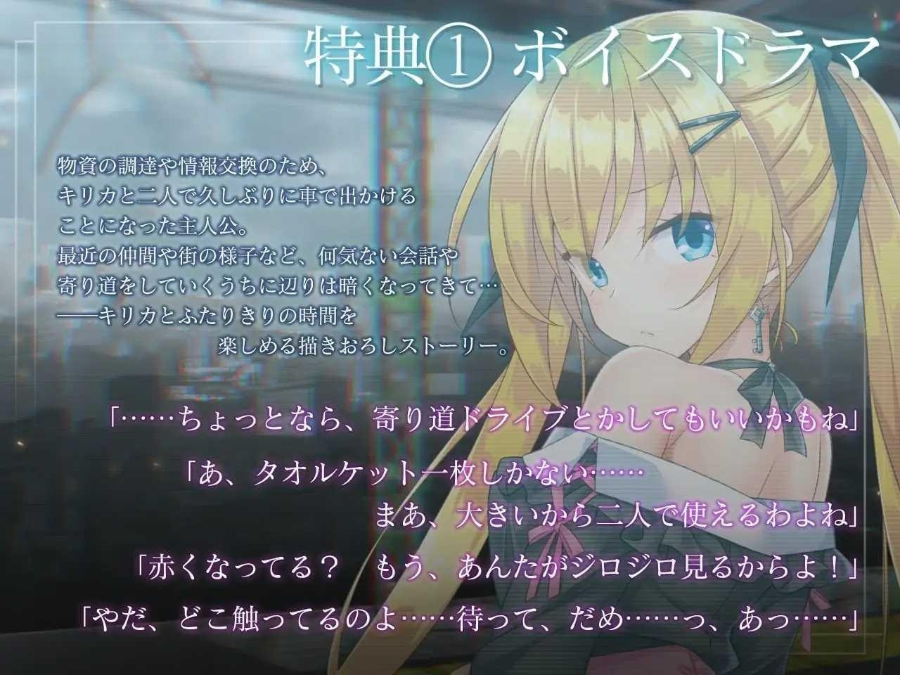 大型ADV/有动画/全CV 丨 マリオネットエデン -メモリーズ-/附特典  【20230626】 游戏截图 8