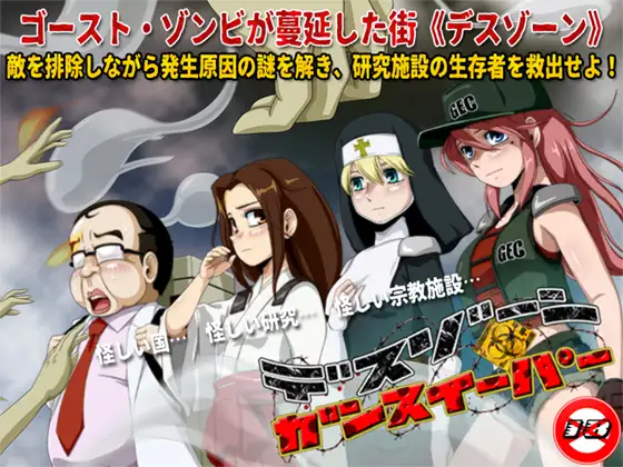 RPG/汉化丨 恶灵退治系列合集- 5 Ver.1.1 汉化版 【20250506】 游戏截图 8