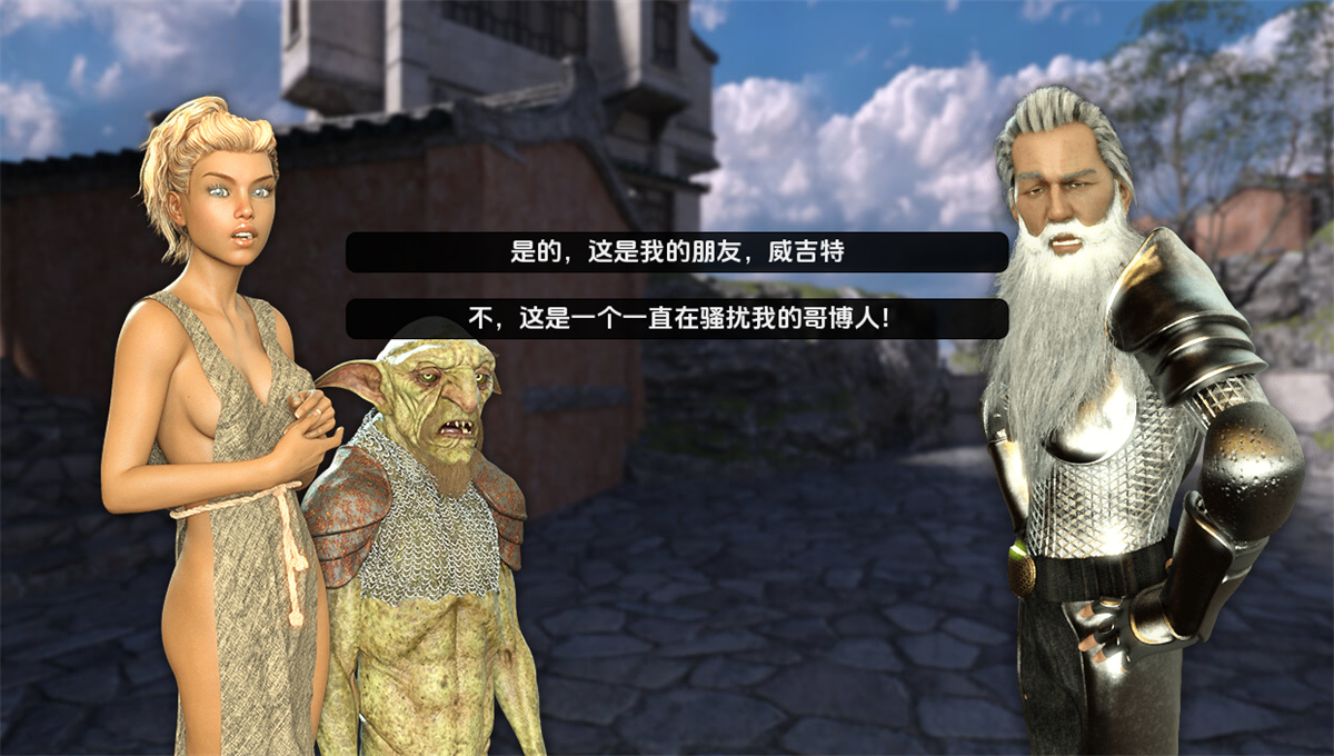 欧美SLG/汉化/动态丨驱魔人Healslut [v0.92a]汉化版【20240518】 游戏截图 4