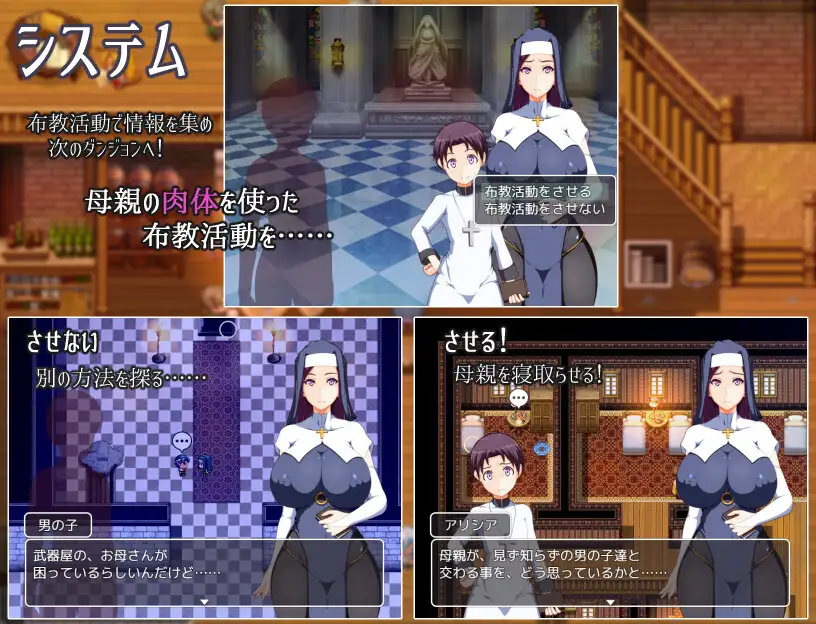 RPG/新作/机翻/熟女NTR丨魔人圣经 ママンズバイブル【20231107】 游戏截图 8