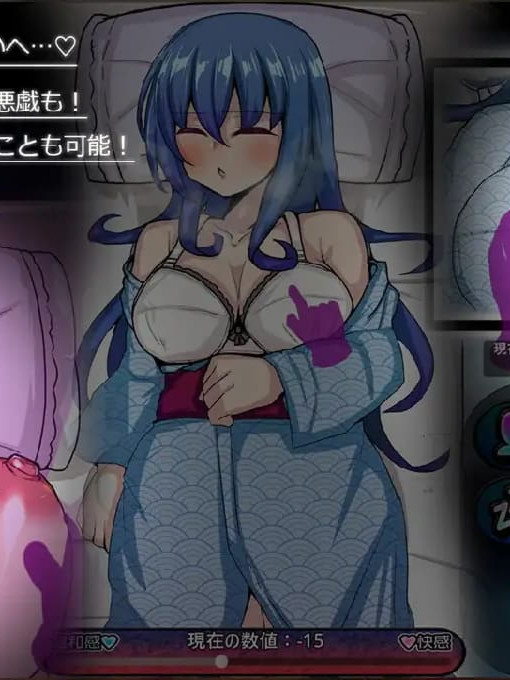 SLG/汉化丨刚交往的新入职员工去温泉旅馆出差采访  ver1.3 【20250423】