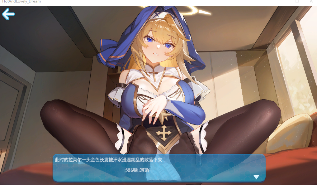 互动SLG/中文/动态丨热辣可爱:梦想 官方中文步兵作弊版【20240602】 游戏截图 1