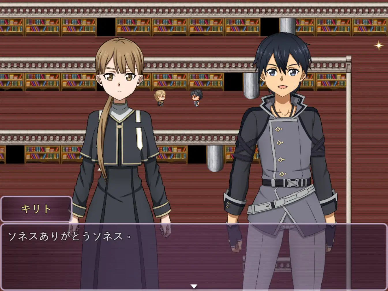 RPG/新作/官方中文丨18禁刀剑神域 交错之深渊/交錯之深淵/ 交錯の深淵R-18【20230913】 游戏截图 2