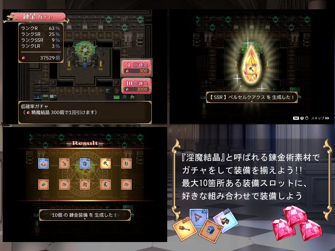 RPG/新作/机翻丨圣痕的咏叹调/ 聖痕のアリア【20231107】 游戏截图 1